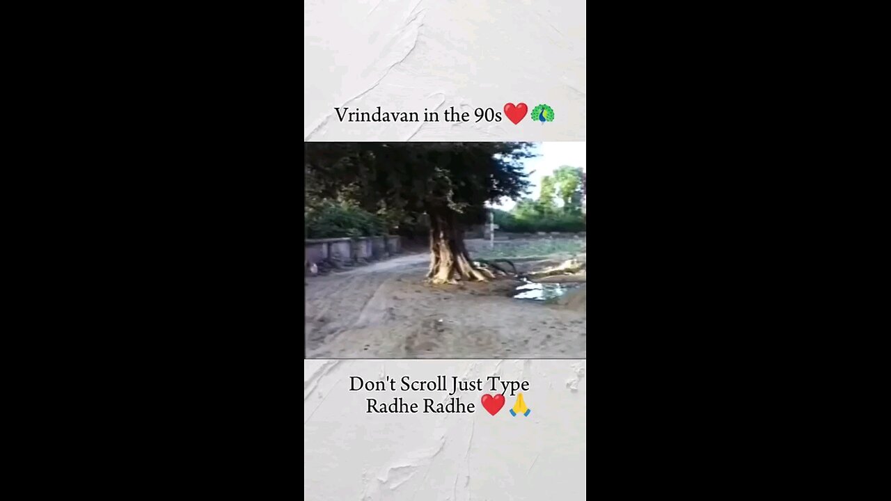 Vrundavan in 90’s