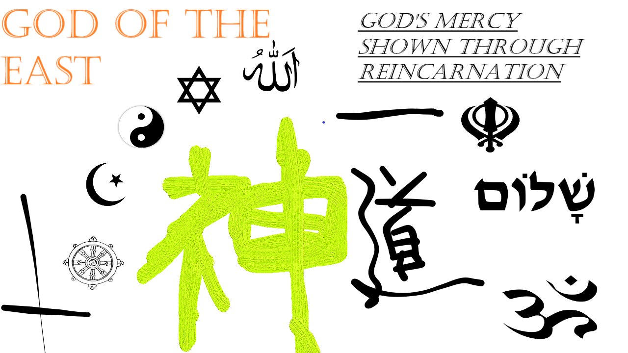 God's Mercy Shown Through Reincarnation (God of the East)