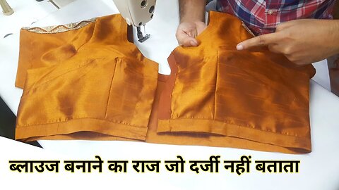 Professional Blouse Cutting and Stitching Very Easy and Complete Method.