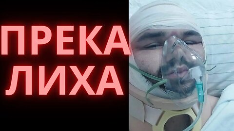 Македонеца Християн Пендиков ме ИЗДРАЗНИ