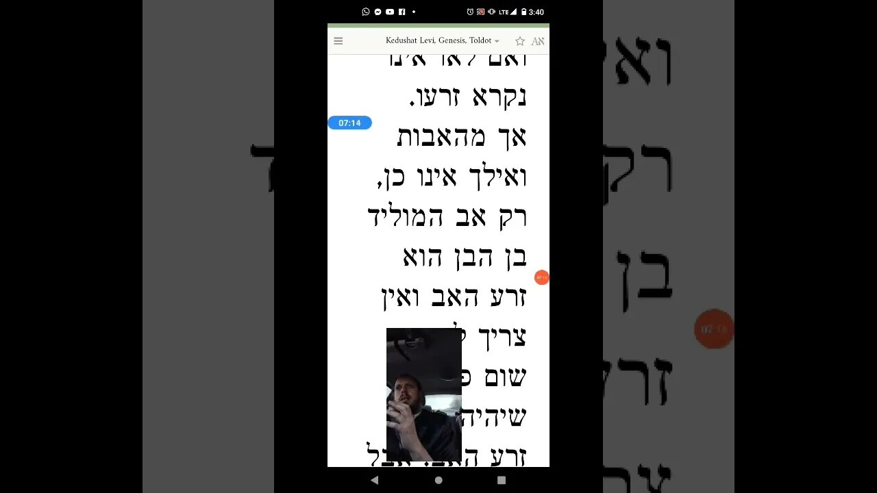 Kedushas Levi Parshas Toldos Genesis 25:19 - Isaac earned the title of being the seed of Abraham