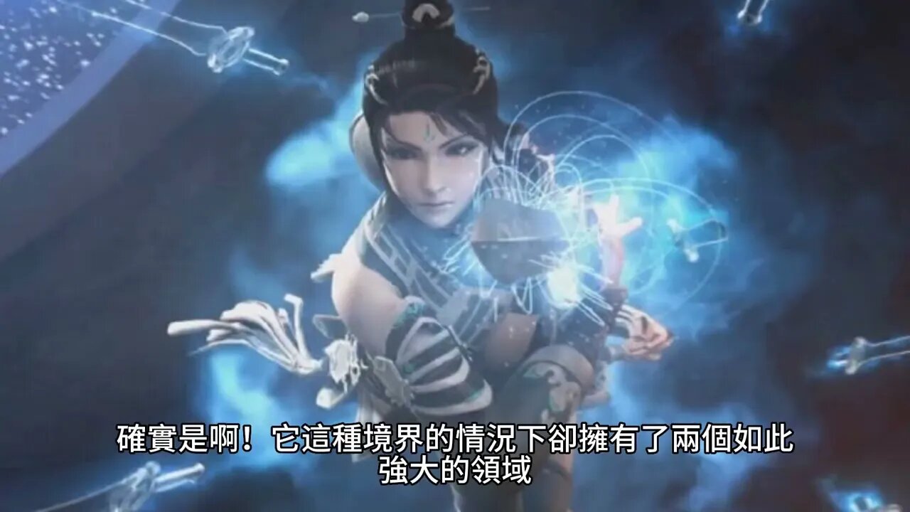 {鬥羅大陸V重生唐三}548~562章 有聲字幕小說