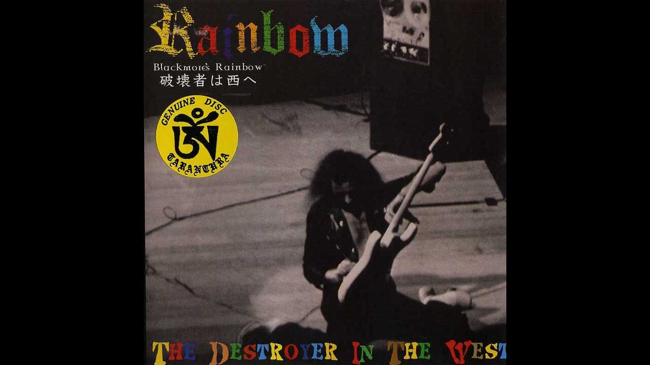 Rainbow - 1976-12-05 - The Destroyer In The West