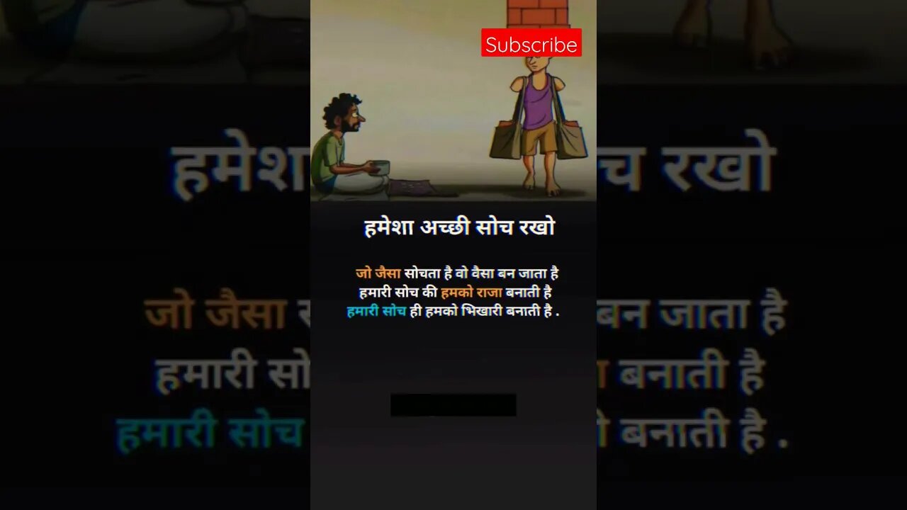 Motivational quotes and line #trendingshorts #motivation #shortvideo