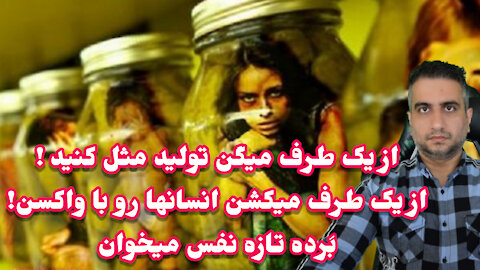 بَرده تازه نفس میخوان