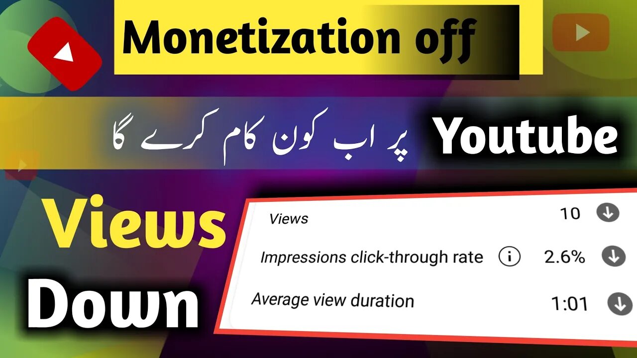 Youtube se paise kamana mushkil ho giya