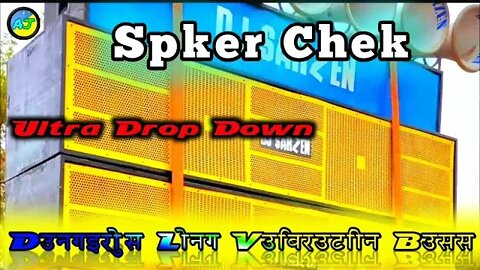 Ultra Drop Down Speaker Check ( Dangerous Long Vaibration Bass ) Dj BM Speker Check 2022