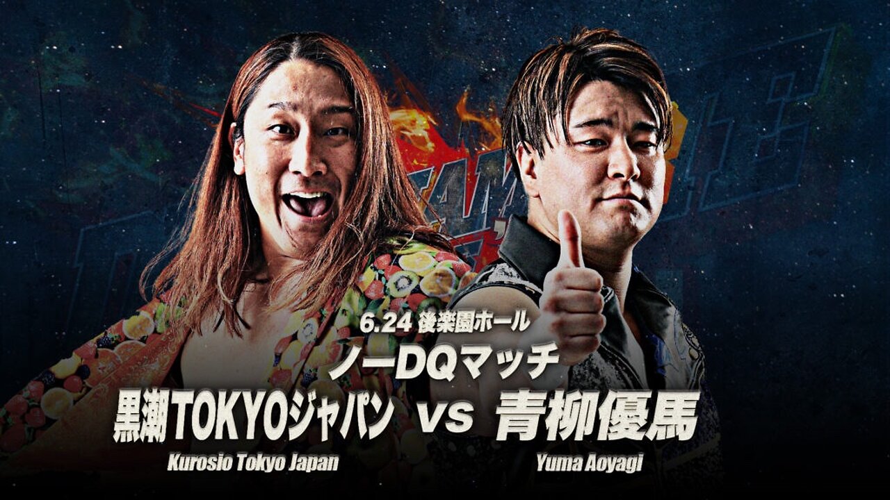 Kuroshio TOKYO JAPAN Vs Yuma Aoyagi (AJPW Dynamite Series 2024 Day 1) Highlights