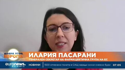 Проблемът с недостига на лекарства в Европа се изостря