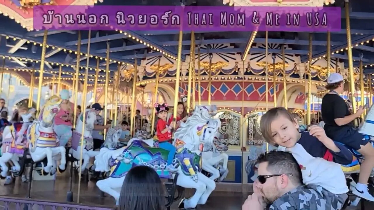 How Disney Parks Began; WDW Carousel ม้าหมุน ปริ้นส์ ชาม มิ่ง ดิสนีย์เวิลด์ และจุดเริ่มต้นของดิสนีย์