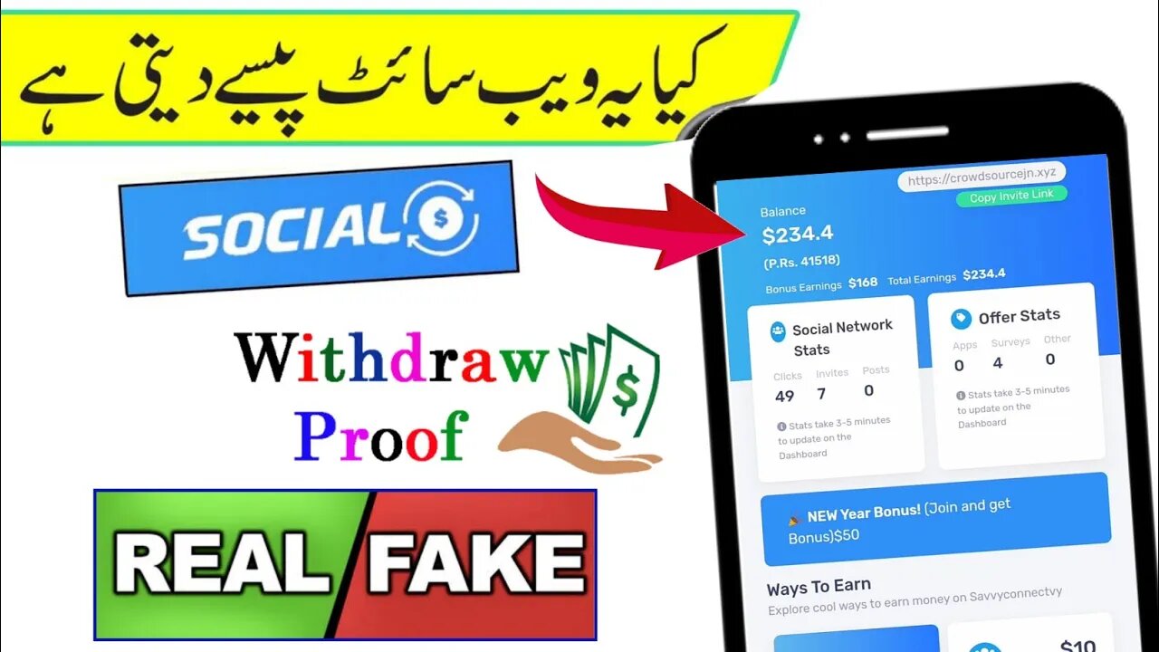 Social.xyz withdraw proof || Social.xyz website real or fake || how to withdraw from social xyz 2022