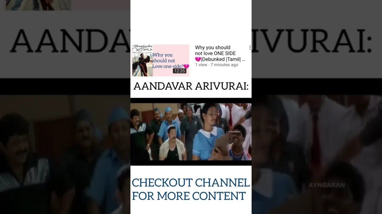 AANDAVAR ARIVURAI: