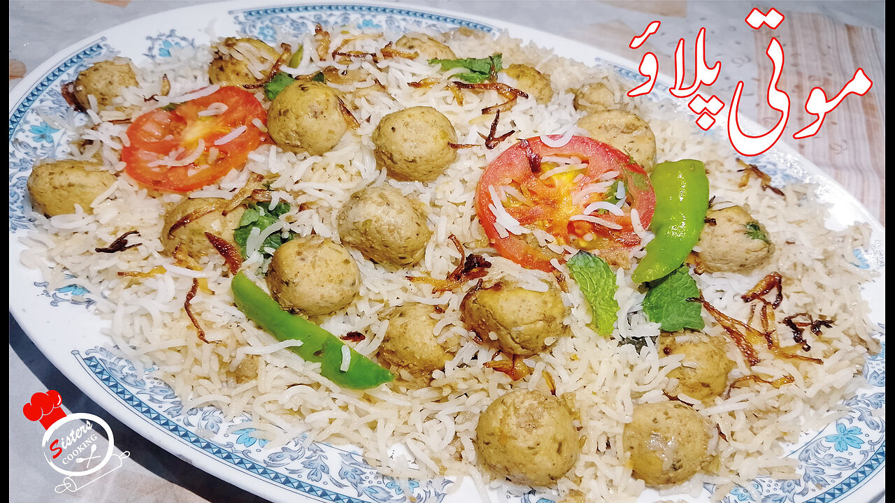 Moti Pulao Recipe | Kofta Pulao Recipe | How to Make Kofta Pulao | Bakra Eid Special Recipe