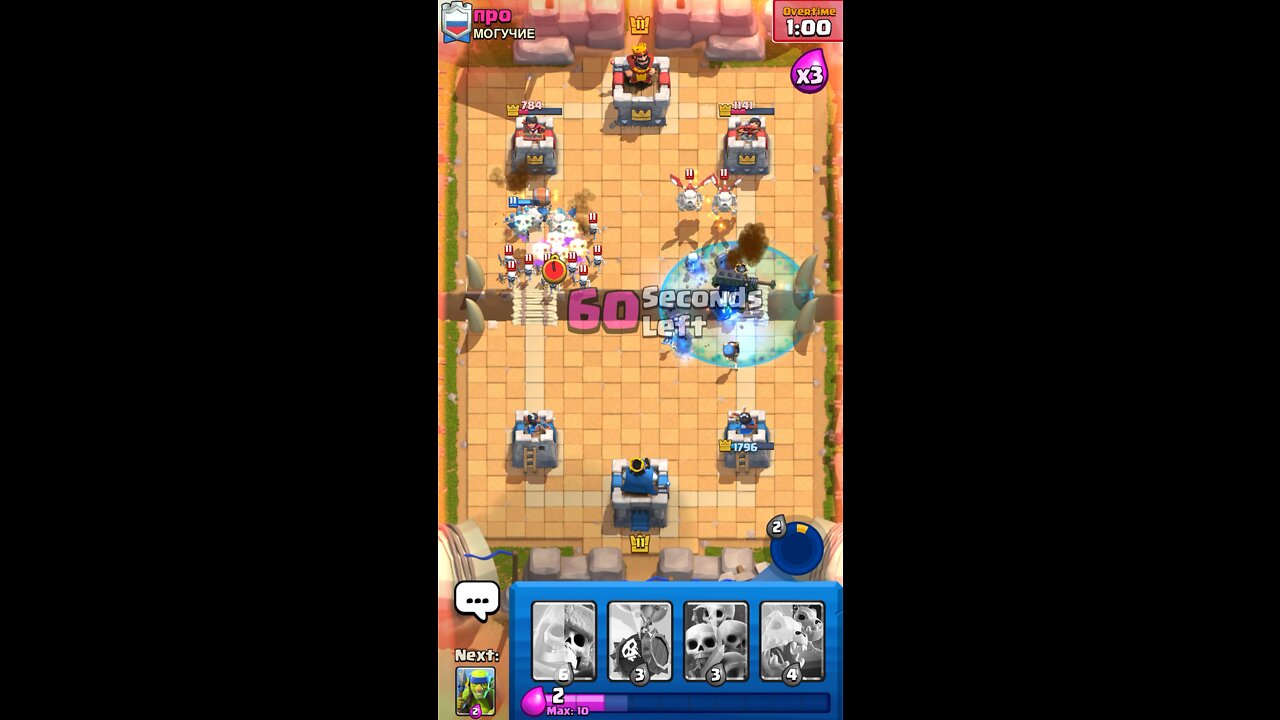 Clash Royale