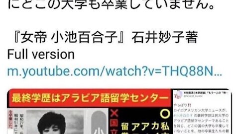 2020.08.26rkyoutube新型コロナウイルス戦争１６５