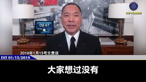 西诺反的是习近平、博讯、韦石报道的是习近平家的丑闻，海外“媒体”，大外宣全是骂习近平，没有人报道王岐山、报道江家，它们不敢！ 因为王岐山、江家、孟建柱就是它们的老板！ #西