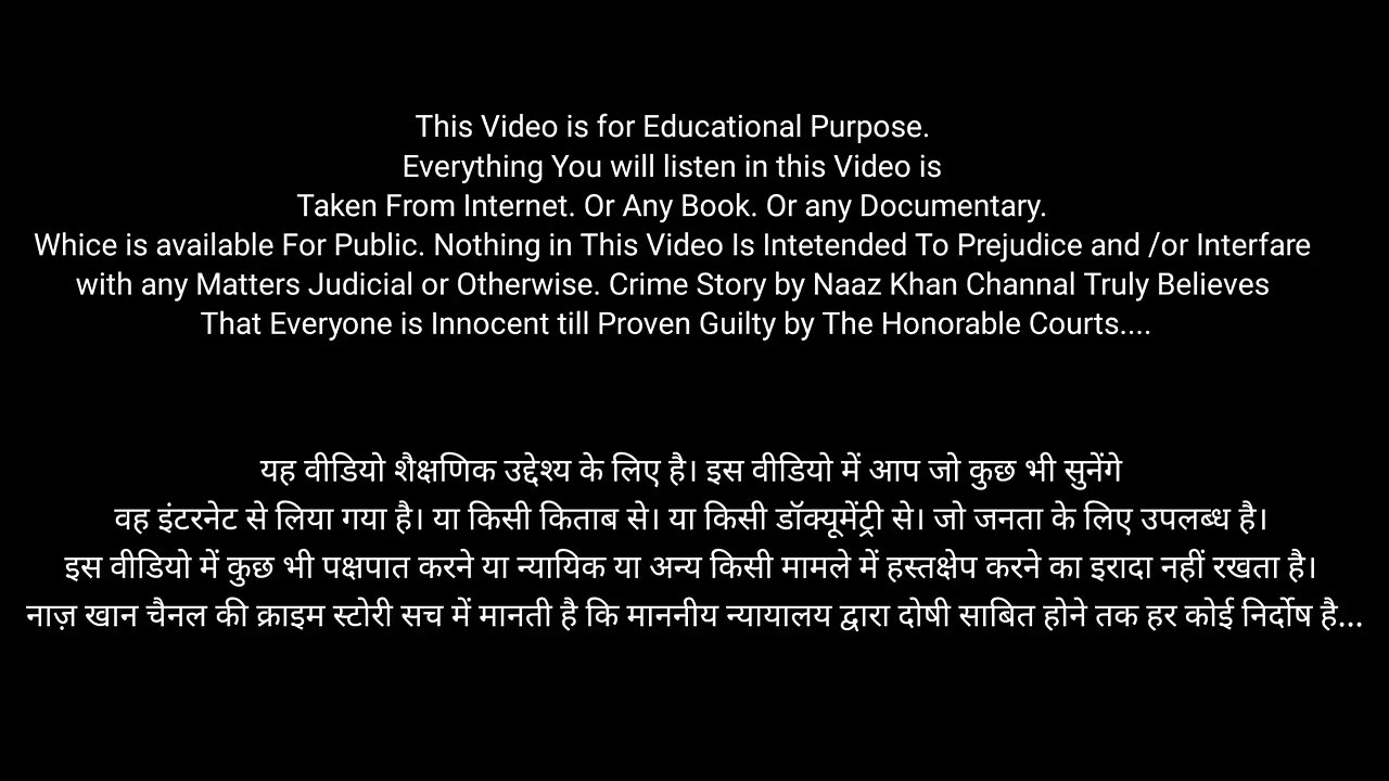 Crime Story Intro