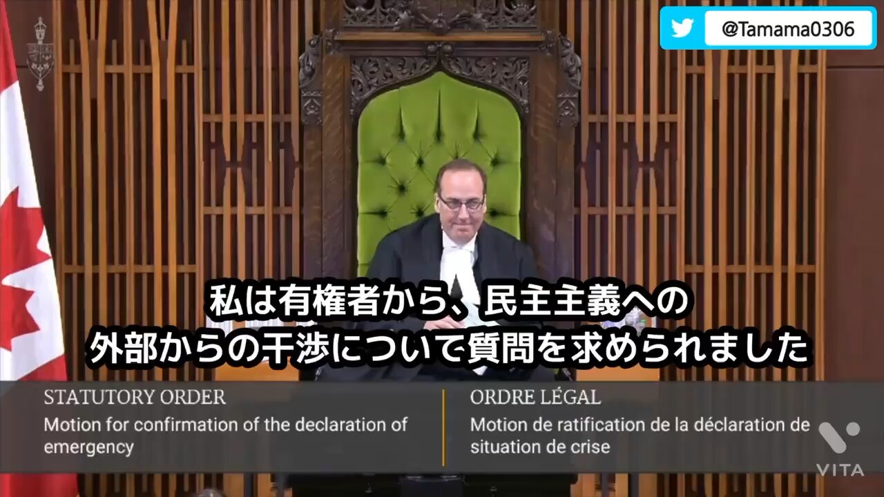 カナダ議会にいるWEFとシュワブの手先について指摘されて焦りまくる議長