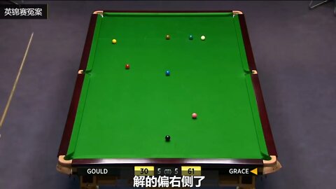 5 + Innocence of Snooker! The referee makes a strange decision at the decisive moment