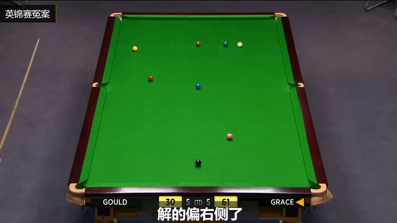 5 + Innocence of Snooker! The referee makes a strange decision at the decisive moment