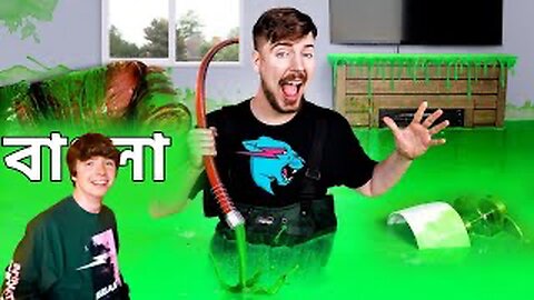 আমি আমার ভাইয়ের ঘর স্লাইম দিয়ে পূর্ণ করেছি 🤮 এবং তাকে একটি নতুন ঘর কিনে দিয়েছি