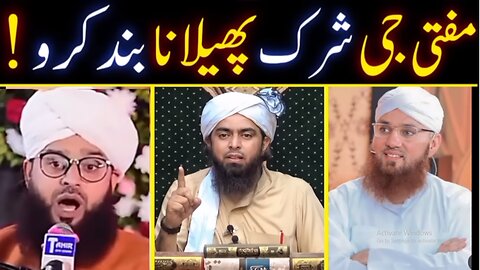 Shirk Phelana Wale Mufti Kon ? by Engineer Muhammad Ali Mirza