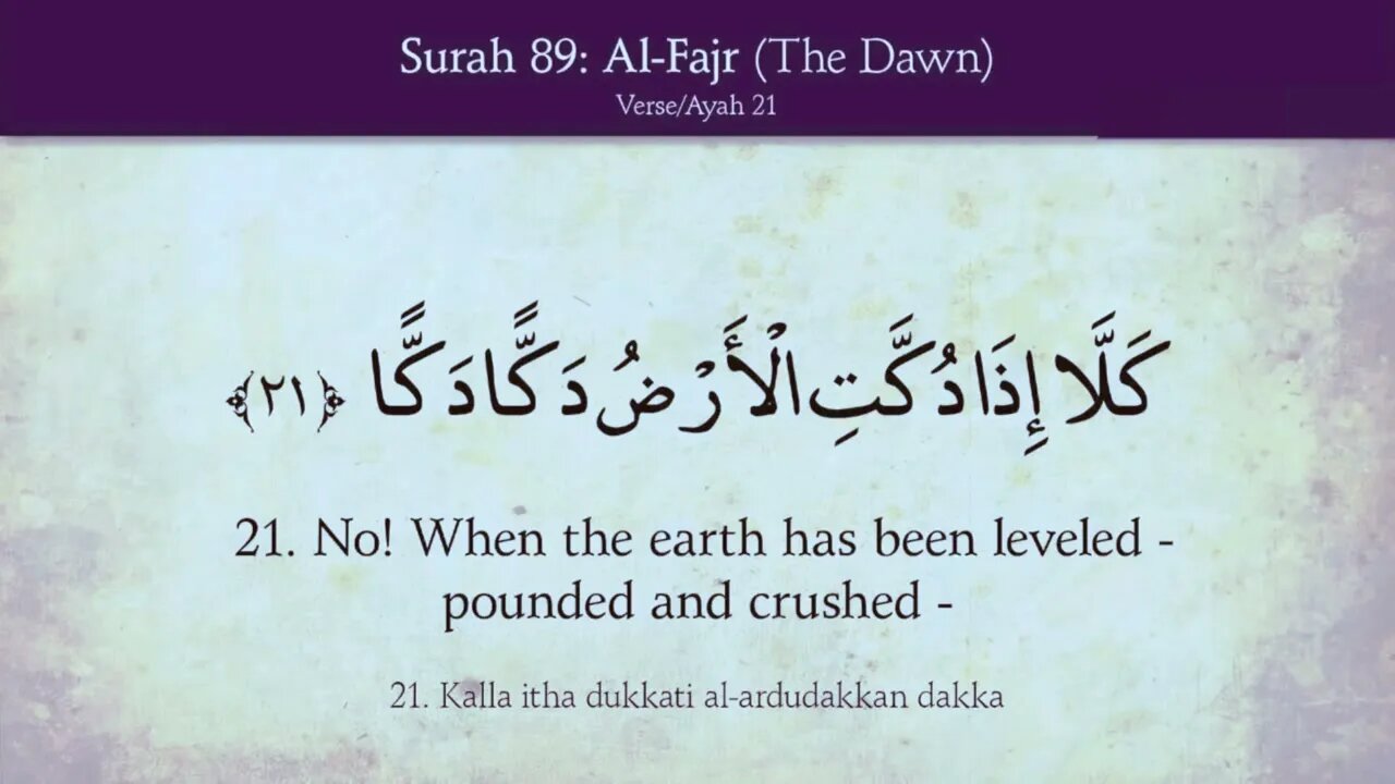 Al-Quran 89/114 Surah Al-Fajr (The Dawn) Quran Recitation with English Translation HD