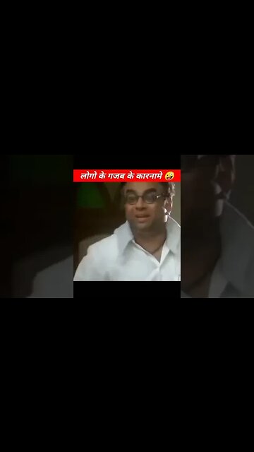 लोगो के कुछ गजब के कारनामे🤪😍😜 #shorts #youtubeshorts #viral