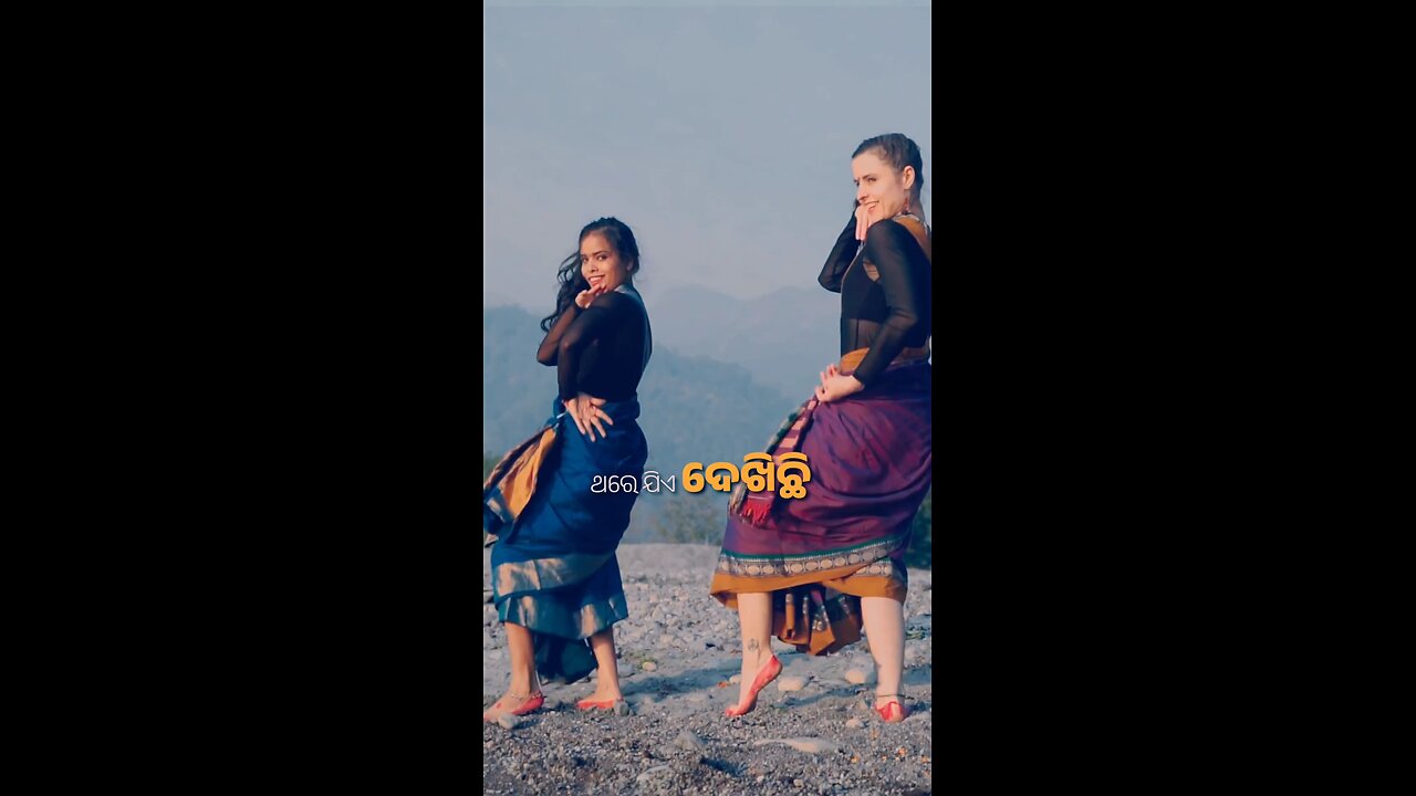 Ama Gaon ku thare jie asichi fereibar bata bhulichi