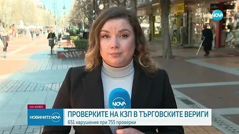 КЗП констатира стотици нарушения в големите хранителни вериги