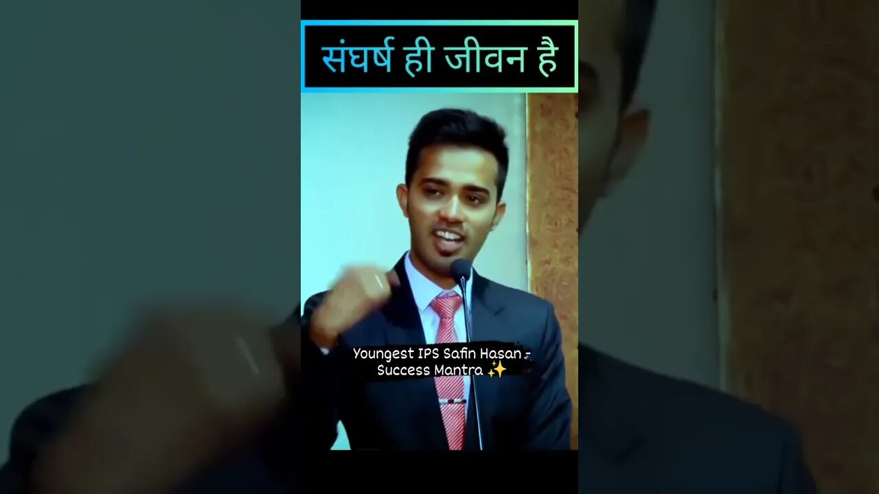 ytshorts Youngest IPS Safin Hasan IPS Officer Success Mantra #ipsmotivation #viralshorts #shorts