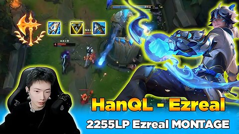 CN Combo - 2255LP Ezreal MONTAGE - [CN Combo Ezreal] CN Super Server - League of Legends