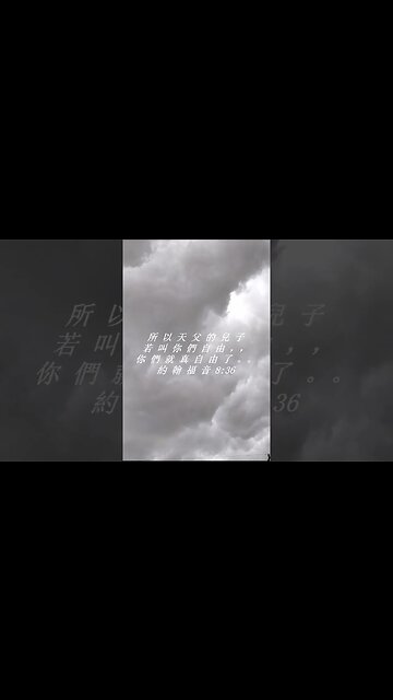 今天的每日聖經經文Jīntiān de měi rì shèngjīng jīng wén