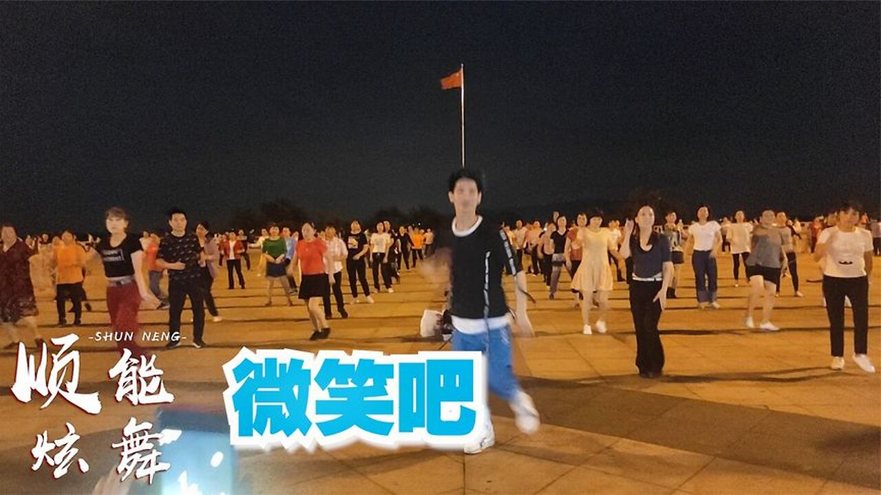 熱門分享:楊小壯一首《微笑吧》我像個小鳥在等歸雁,紅遍全網! 【順能炫舞團】