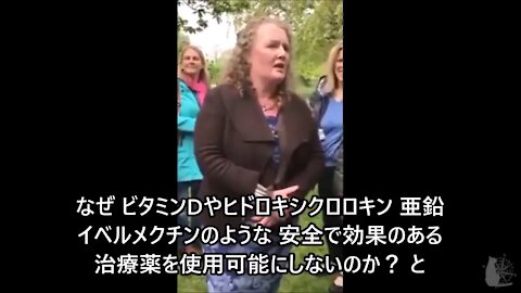 ドロレス・カヒル教授 コロナ対応 どの国でも責任のある人が少なくとも10人いる Professor Dolores Cahill 2021/05/15