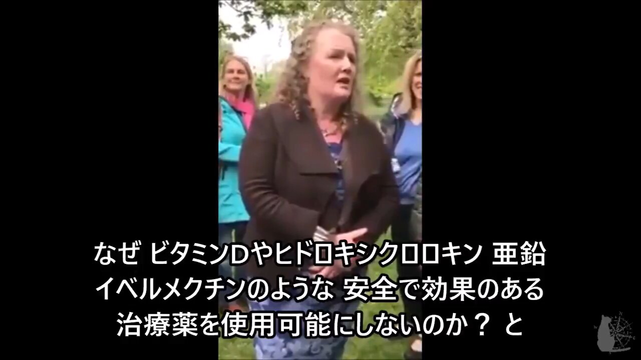 ドロレス・カヒル教授 コロナ対応 どの国でも責任のある人が少なくとも10人いる Professor Dolores Cahill 2021/05/15