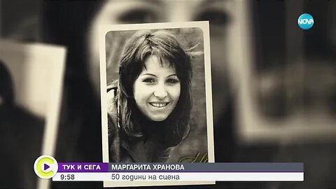 Маргарита Хранова за спомените от детството и годините на сцената