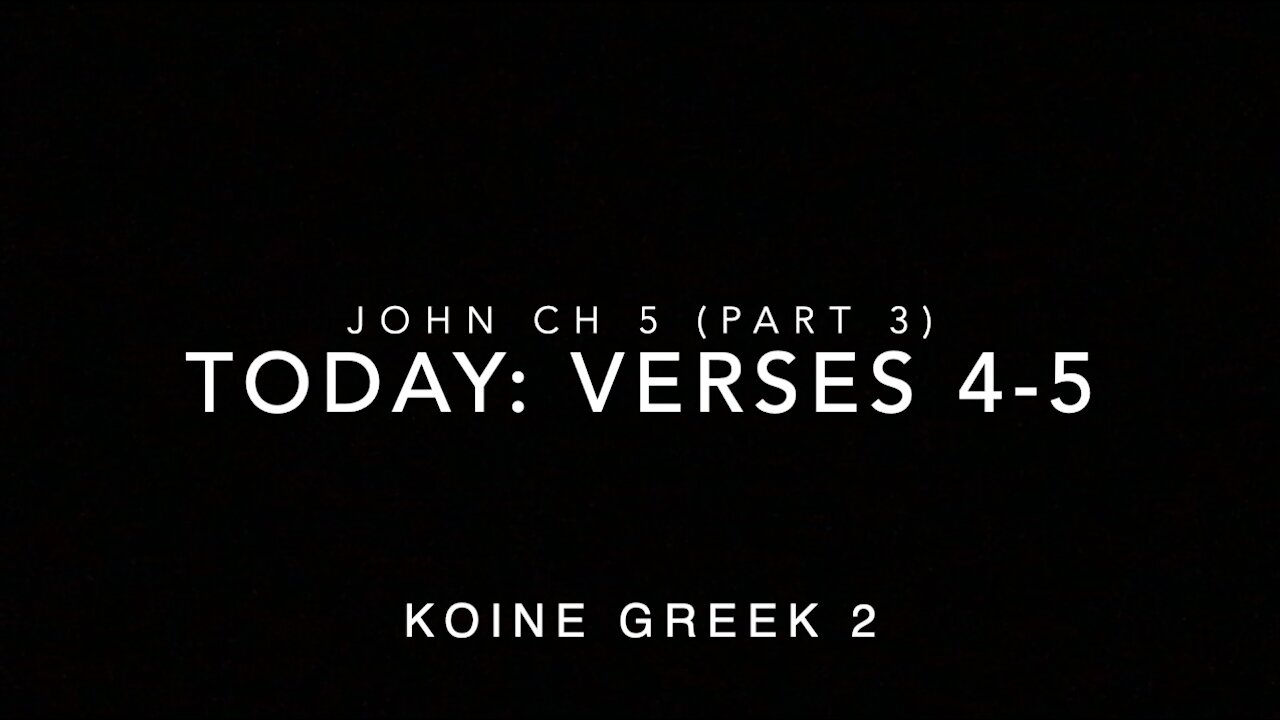 John Ch 5 Pt 3 Verses 4–5 (Koine Greek 2)