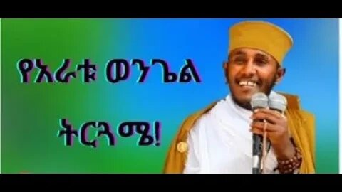 የቅድስት አርሴማንም ራሷን ቆረጧትና የሰማትነት ፍጻሜዋ ሆነ፡፡