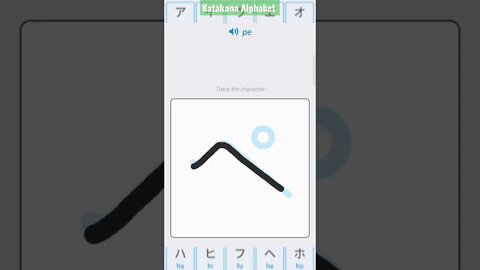Japanese Katakana Alphabet Writing ✍️ Practice "ペ"