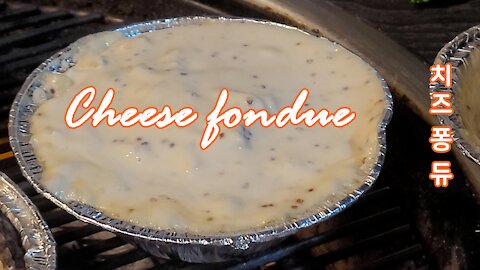 Cheese fondue