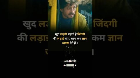 motivational Quotes Intresting Facts #shorts #ytshorts #motivation