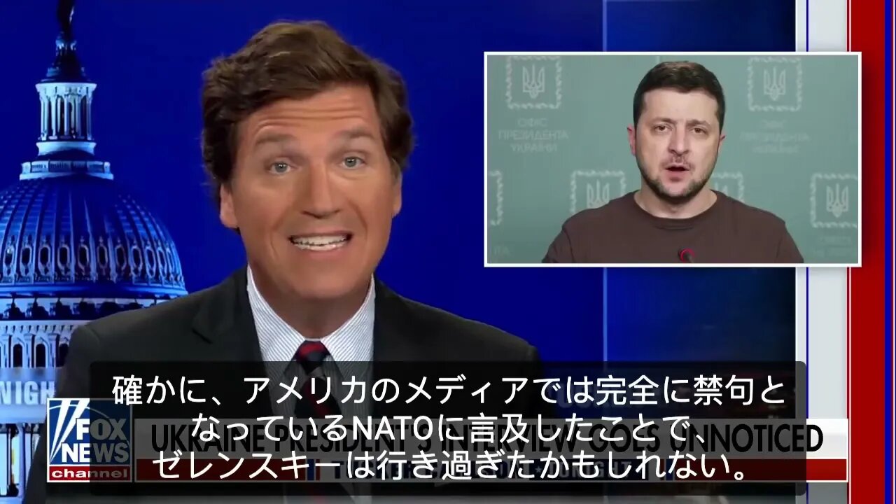 Tucker Carlson Tonight: ウクライナの中立化 Ukrainian Neutrality【日本語字幕】