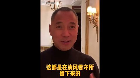 #shorts 20220907文贵先生GETTR： #邪恶中共：清风看守所棉花吃多了把胃拉伤，吐鲜血。腿当年折了，带脚镣位置，手脖子，背部使劲就疼。第二次被双归的时候吐血丝，肺里出血。