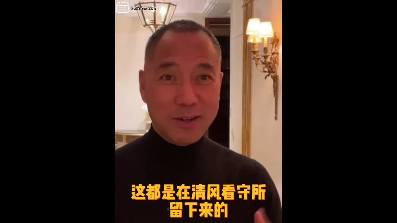 #shorts 20220907文贵先生GETTR： #邪恶中共：清风看守所棉花吃多了把胃拉伤，吐鲜血。腿当年折了，带脚镣位置，手脖子，背部使劲就疼。第二次被双归的时候吐血丝，肺里出血。