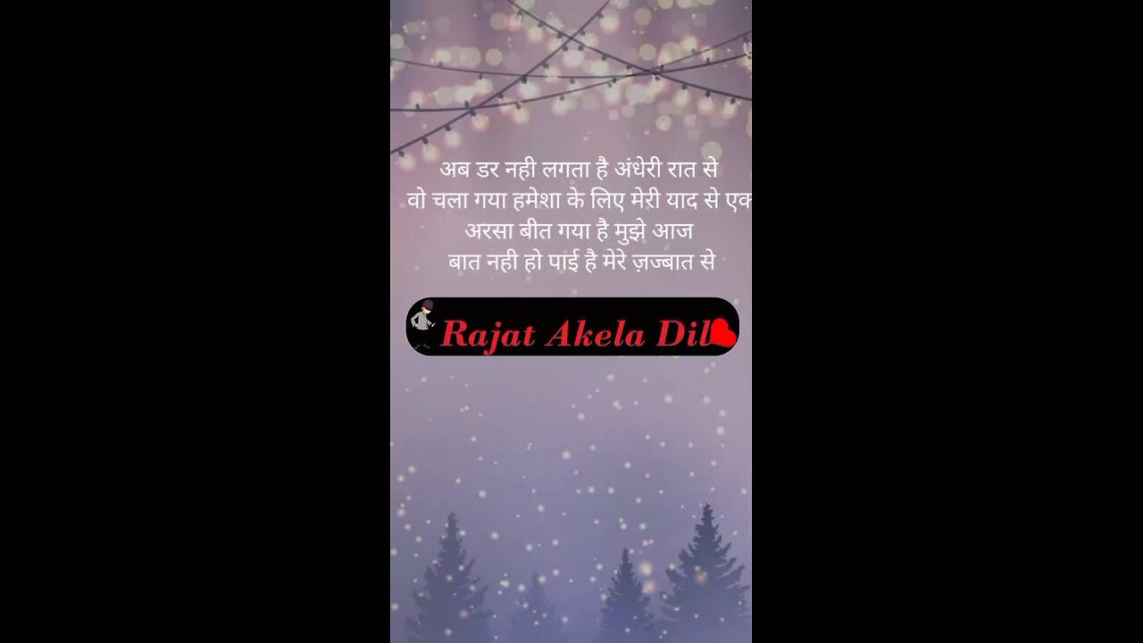 rajat akela dil