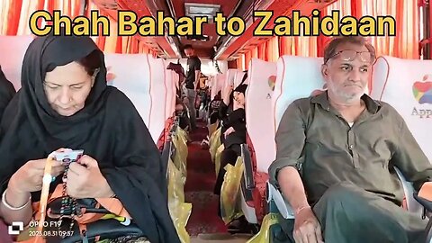 Arbaeen | Vlog 07 | 2023 | Chah Bahar to Zahidaan