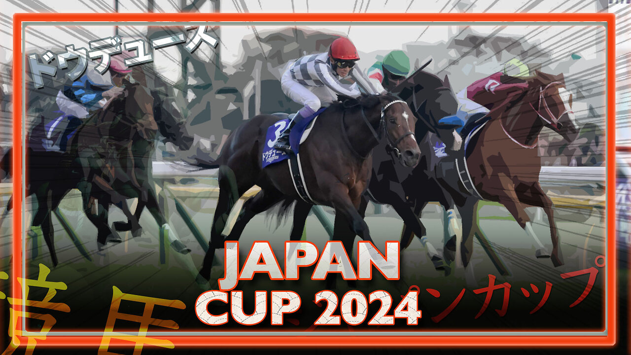 2024 Japan Cup | ジャパンＣ 2024