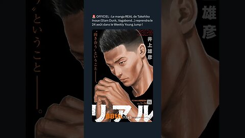 manga REAL de Takehiko Inoue (Slam Dunk, Vagabond.) reprendra le 24 août dans le Weekly Young Jump !