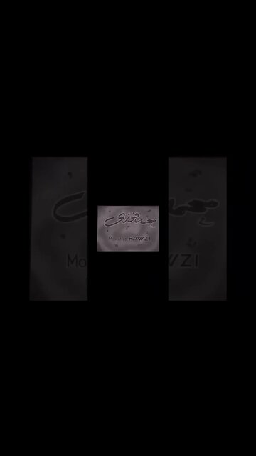 فيلم نهاية قصة انتاج 1951 محمد فوزي من قناة ذهب زمان#shorts